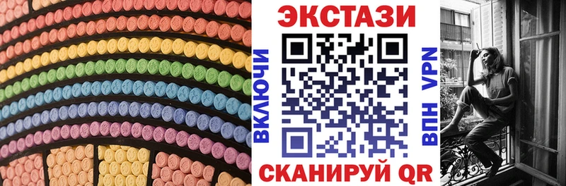 Экстази 280 MDMA  блэк спрут онион  Иркутск 