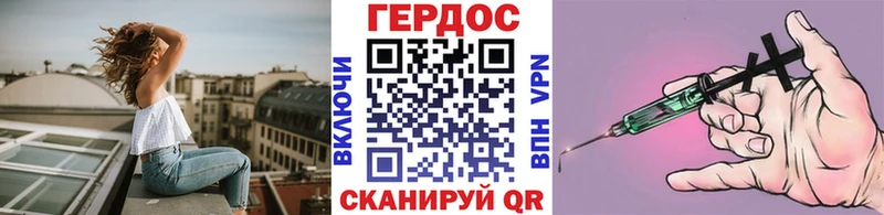 Героин хмурый  Иркутск 