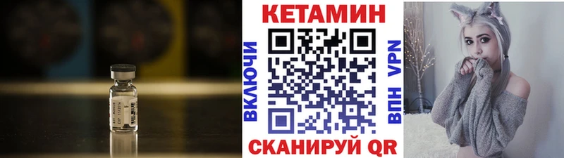 МЕГА tor  Иркутск  КЕТАМИН VHQ  где найти  