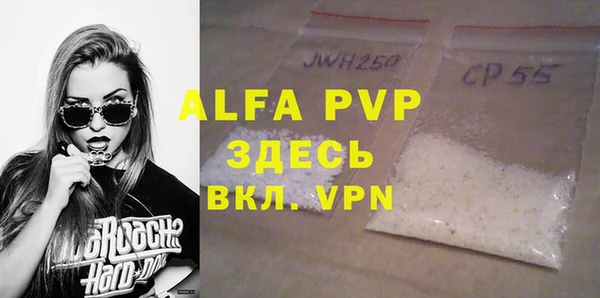 альфа пвп VHQ Нефтекумск