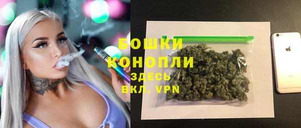 бутик Дедовск