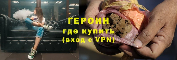каннабис Дегтярск