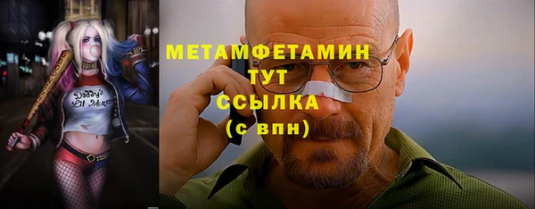 альфа пвп VHQ Нефтекумск