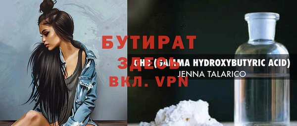 каннабис Новозыбков