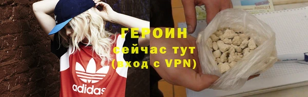 альфа пвп VHQ Нефтекумск