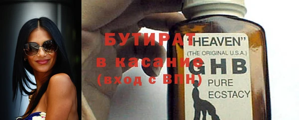 бутик Дедовск