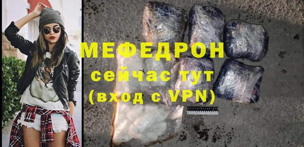 МДМА Наволоки
