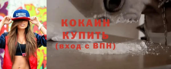 кокаин премиум Нея
