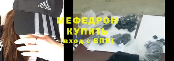 альфа пвп VHQ Нефтекумск