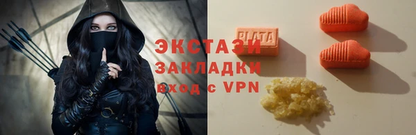 альфа пвп VHQ Нефтекумск