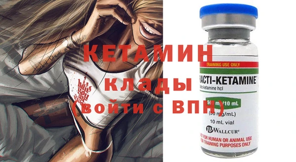 альфа пвп VHQ Нефтекумск