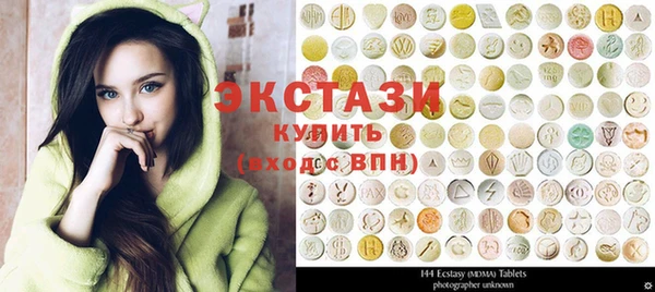 каннабис Губаха