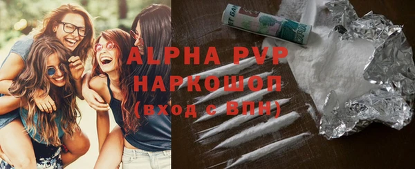 альфа пвп VHQ Нефтекумск
