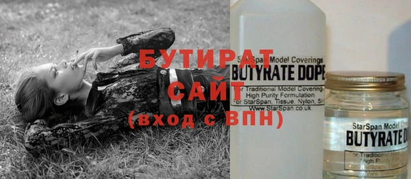 хмурый Нефтегорск