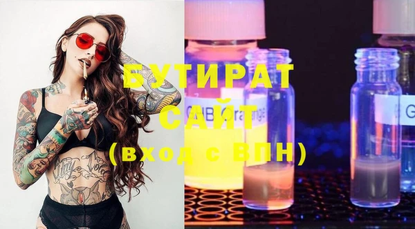 альфа пвп VHQ Нефтекумск