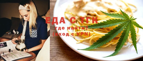 альфа пвп VHQ Нефтекумск