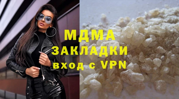 каннабис Дегтярск