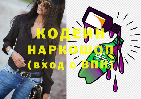 хмурый Нефтегорск