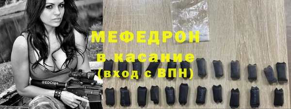 мефедрон VHQ Навашино