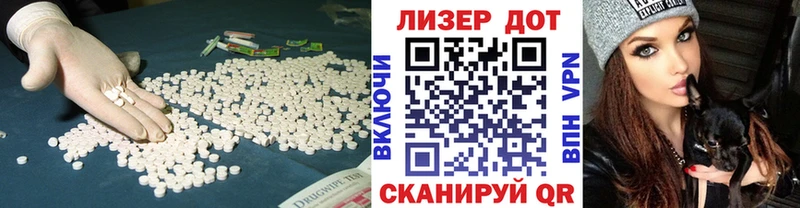 Лсд 25 экстази кислота Иркутск